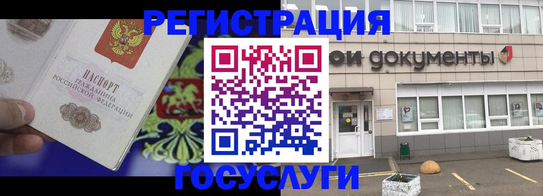 временная регистрация в квартире в Верхней Пышме