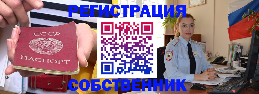 временная регистрация поиск в Верхней Пышме